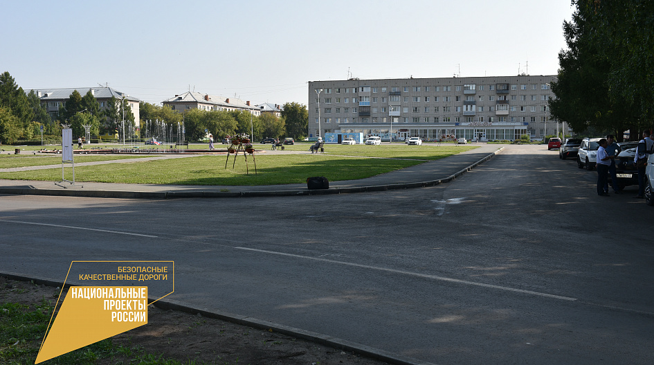 В Барнауле состоялась сдача трех объектов в рамках нацпроекта БКАД