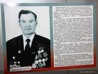 «Музей Солдата Великой войны» в Налобихе Алтайского края – призер всероссийского конкурса «Историческая память»