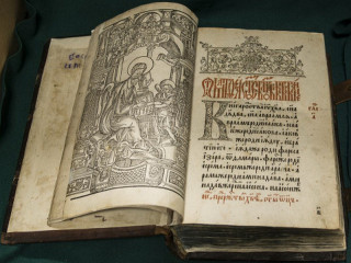 В Художественном музее Алтайского края откроют выставку православных икон и старопечатных книг