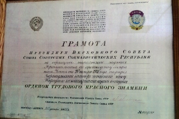 Ходатайство о присвоении Барнаулу почетного звания «Город трудовой доблести» вошло в повестку сессии АКЗС