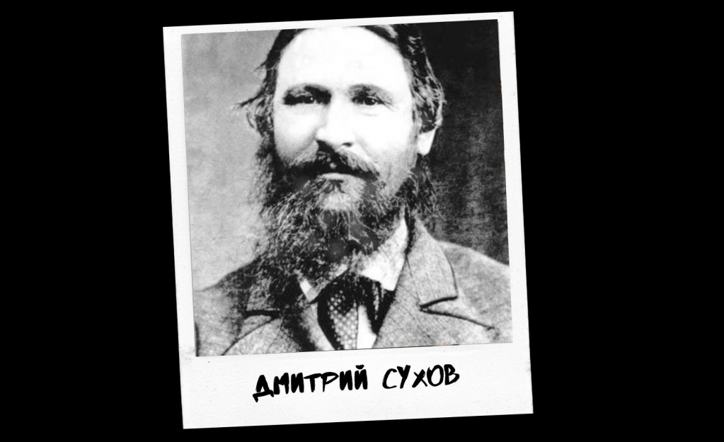 Проект к 290-летию Барнаула «Знай свой город». Дмитрий Никифорович Сухов и сыновья