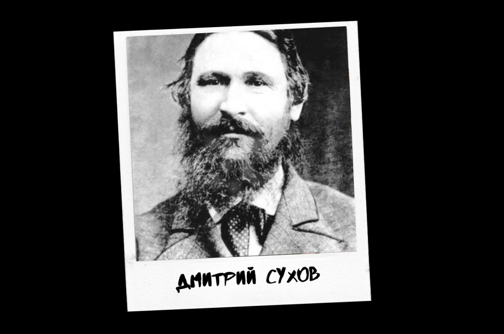 Проект к 290-летию Барнаула «Знай свой город». Дмитрий Никифорович Сухов и сыновья