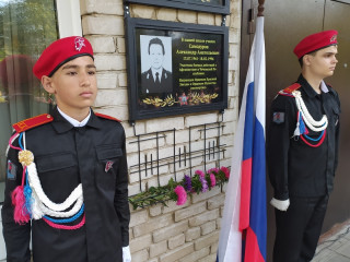 Школе в Барнауле присвоили имя кавалера ордена Мужества капитана Александра Самодурова