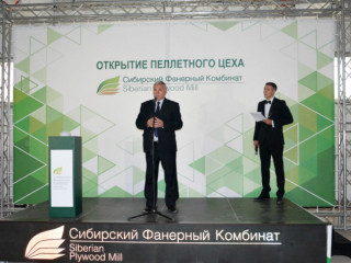 Заместитель Председателя Правительства Алтайского края Александр Лукьянов принял участие в открытии нового производства в Заринске