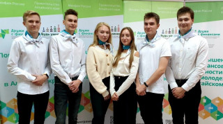 Команда из Алтайского края стала чемпионом России по финансовой грамотности