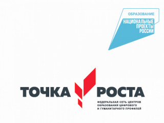 В сельских школах Алтайского края откроют 42 центра «Точка роста»