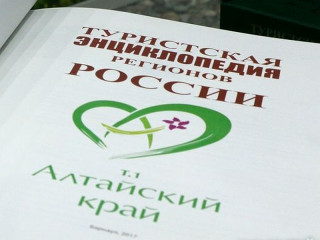 В Алтайском крае назвали обладателей краевой премии в области науки и техники