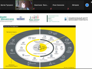 В Алтайском крае продолжается Всероссийская неделя финансовой грамотности