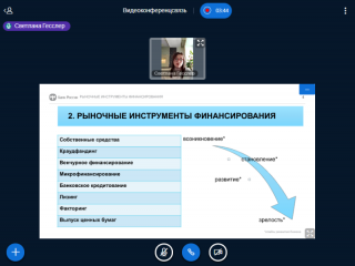 Жителей Алтайского края приглашают посетить онлайн-мероприятия Всероссийской недели финансовой грамотности