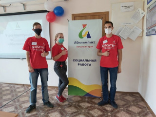 В Алтайском крае подвели итоги конкурса «Лучший волонтер «Абилимпикс-2020»