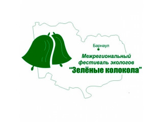 Более 400 школьников Алтайского края примут участие в экологических мероприятиях
