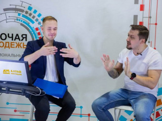 В Алтайском крае объявили итоги Межрегионального форума рабочей молодежи