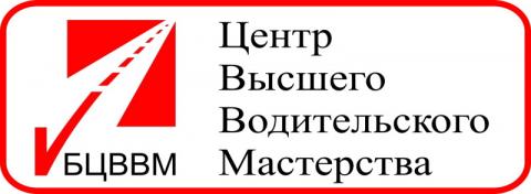 Автошкола «БИП» нарушила правила добросовестной конкуренции при регистрации товарного знака
