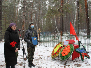 В Тальменском районе Алтайского края состоялась церемония перезахоронения останков солдата Великой Отечественной войны