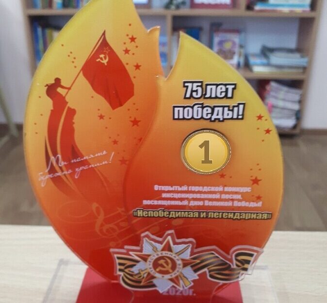 В Барнауле подвели итоги конкурса инсценированной военной песни «Непобедимая и легендарная»