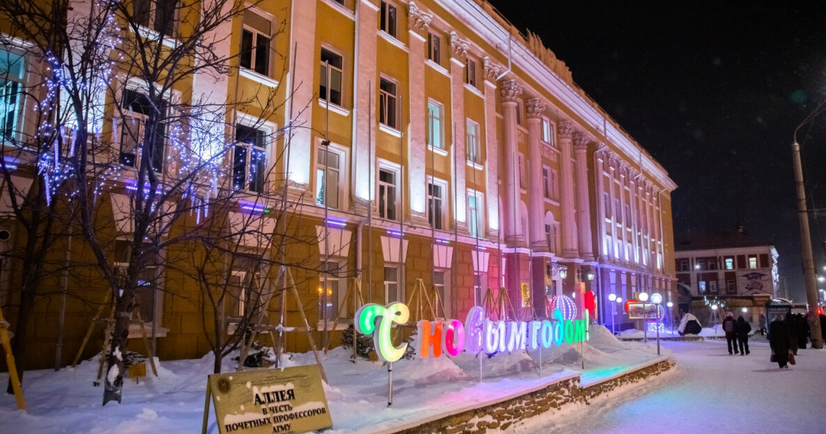 В Барнауле подвели итоги конкурса на лучшее новогоднее оформление среди высших и средних профессиональных учебных учреждений