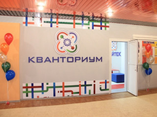 В Змеиногорском районе Алтайского края открыли детский технопарк «Кванториум»