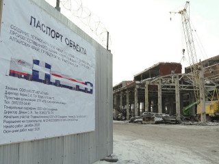 Промышленный технопарк начнет работу в Алтайском крае в 2022 году