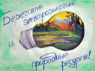 В Алтайском крае подвели итоги конкурса детских рисунков #ВместеЯрче