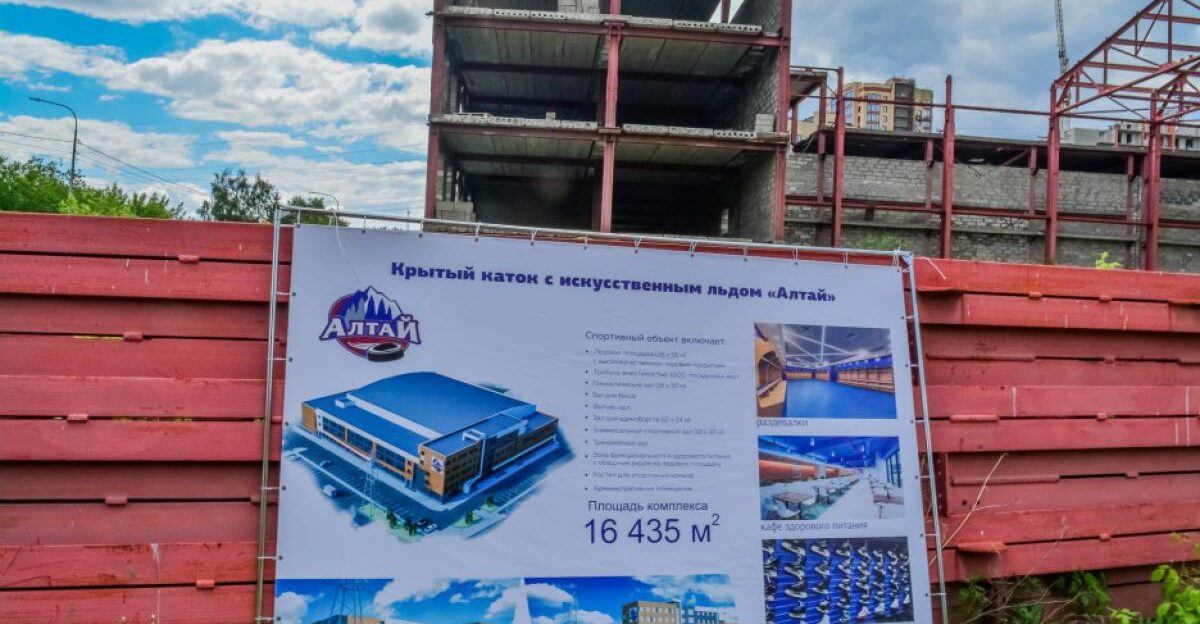 В Барнауле оживят стройку ледовой арены