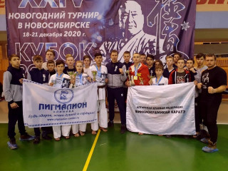 Алтайские спортсмены завоевали пять медалей на «Новогоднем турнире» по кекусинкай