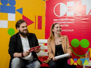 В Алтайском крае подвели итоги фестиваля «Студенческая весна на Алтае. Феста-2020 VERSION 2.0»