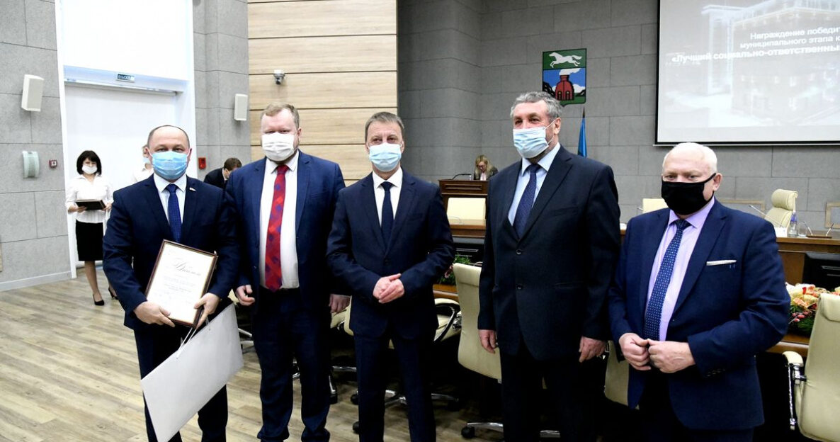 В Барнауле назвали победителей муниципального этапа конкурса «Лучший социально ответственный работодатель года»