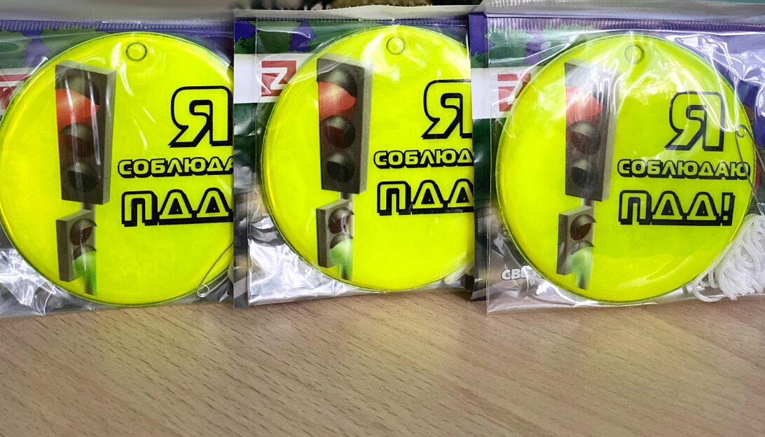 Сотрудники ГИБДД напоминают барнаульцам о пользе световозвращающих элементов