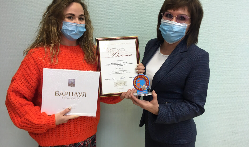 В Барнауле наградили победителей конкурса волонтерских отрядов «Прояви заботу!»