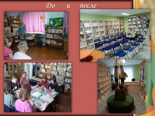 Более четырех с половиной миллионов рублей направили на обновление двух муниципальных библиотек в Алтайском крае