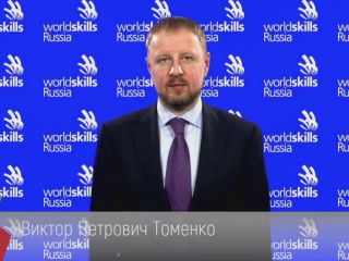 В Барнауле на церемонии закрытия регионального чемпионата «Молодые профессионалы» выступил Губернатор Алтайского края Виктор Томенко