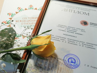 Монографию «Состояние межнациональных отношений в Алтайском крае» направили в органы местного самоуправления и национально-культурные объединения региона