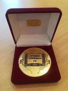 Четыре колледжа Алтайского края вошли в число лучших в России