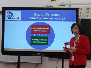 Представительница Алтайского края участвует в федеральном этапе конкурса «Учитель года России – 2020»