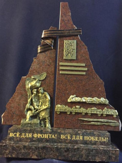 В Барнауле установят памятный знак эвакуированным в регион в начале Великой Отечественной войны промышленным предприятиям