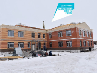 Почти 140 миллионов рублей направили на строительство детских яслей-сада в Топчихе Алтайского края