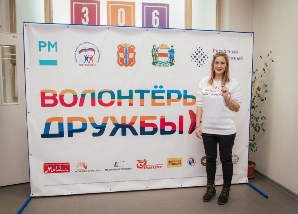 Образовательный проект «Волонтёры дружбы» запускают в Барнауле