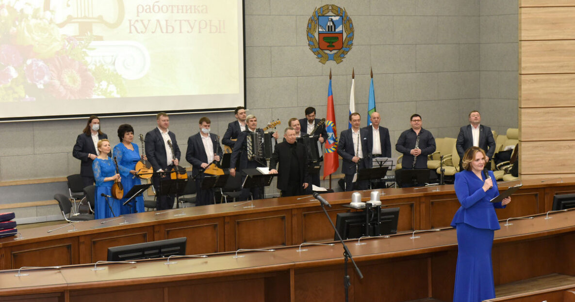 В администрации Барнаула прошло торжественное мероприятие, посвященное Дню работника культуры