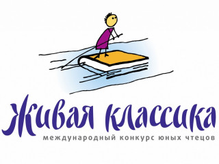 Более 80 ребят из 26 муниципалитетов Алтайского края приняли участие в региональном этапе Всероссийского конкурса юных чтецов