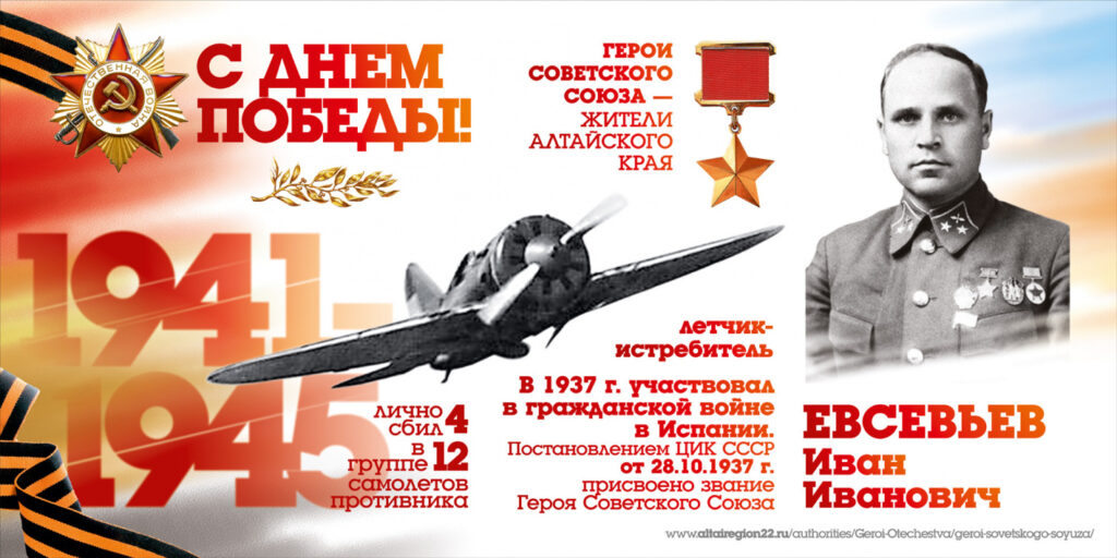 В Барнауле разработали эскизы праздничных плакатов к 76-летию Победы