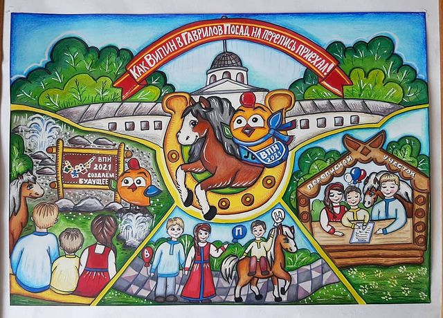 Подвели итоги конкурса детского рисунка, посвященного Всероссийской переписи населения