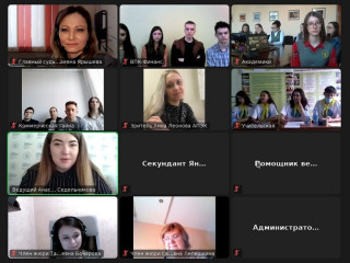 В Алтайском крае стартовал региональный чемпионат по финансовой грамотности среди студентов