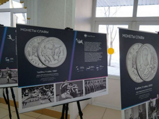 В Барнауле открыли выставку спортивных монет Банка России