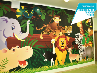 В рамках национального проекта «Демография» в Алтайском крае завершили строительство двух детских садов