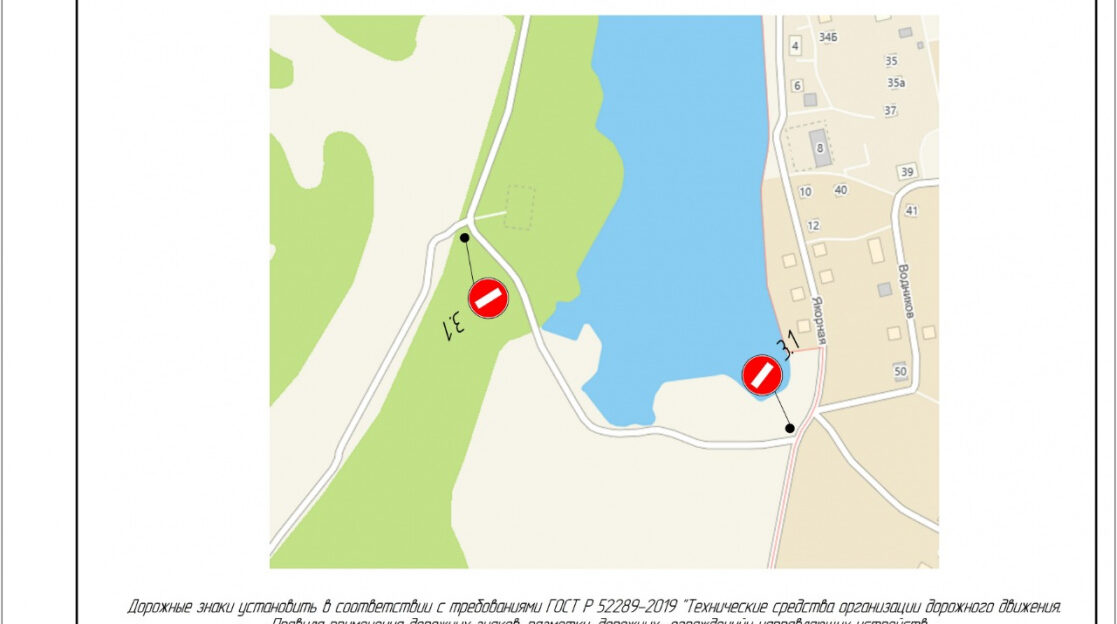 В микрорайоне Затон временно ограничено движение по дороге на остров Шубинский