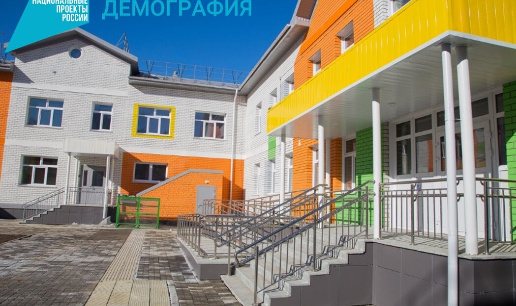 В этом году в Барнауле планируется открыть пять новых детских садов