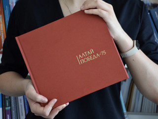 Более 700 изданий претендовало на звание «Лучшая книга Алтая»