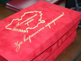 В Алтайском крае принимают документы на соискание премии Губернатора в области охраны окружающей среды