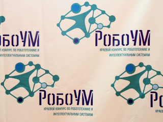 Более 150 юных изобретателей Алтайского края приняли участие в конкурсе по робототехнике