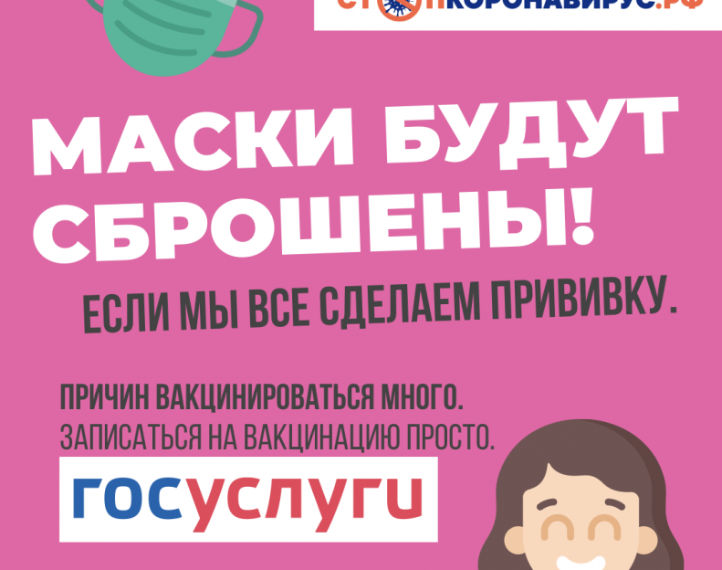 В 13 поликлиниках Барнаула можно пройти вакцинацию от COVID-19